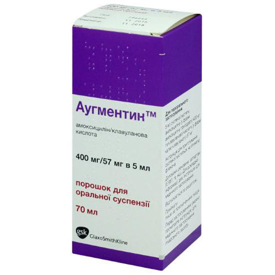 Аугментин порошок для суспензии 400 мг/57 мг/5 мл 70 мл